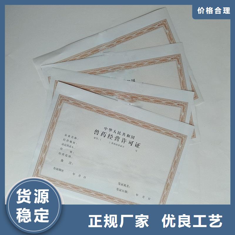 【經營許可,實時報價】