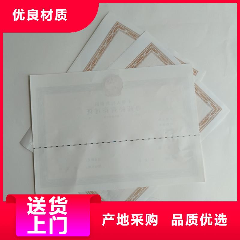 建筑垃圾消納許可證定制公司山東濰坊營業執照印刷廠