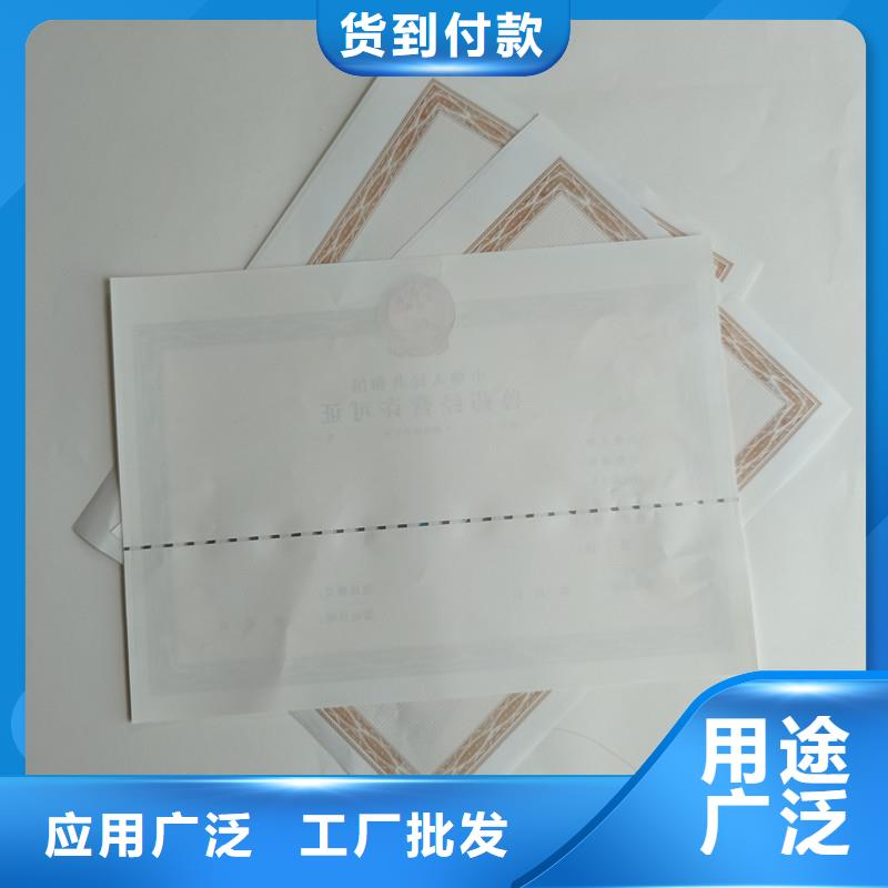 經營許可防偽原料層層篩選