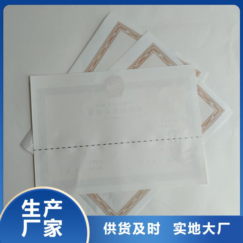 經營許可防偽應用領域