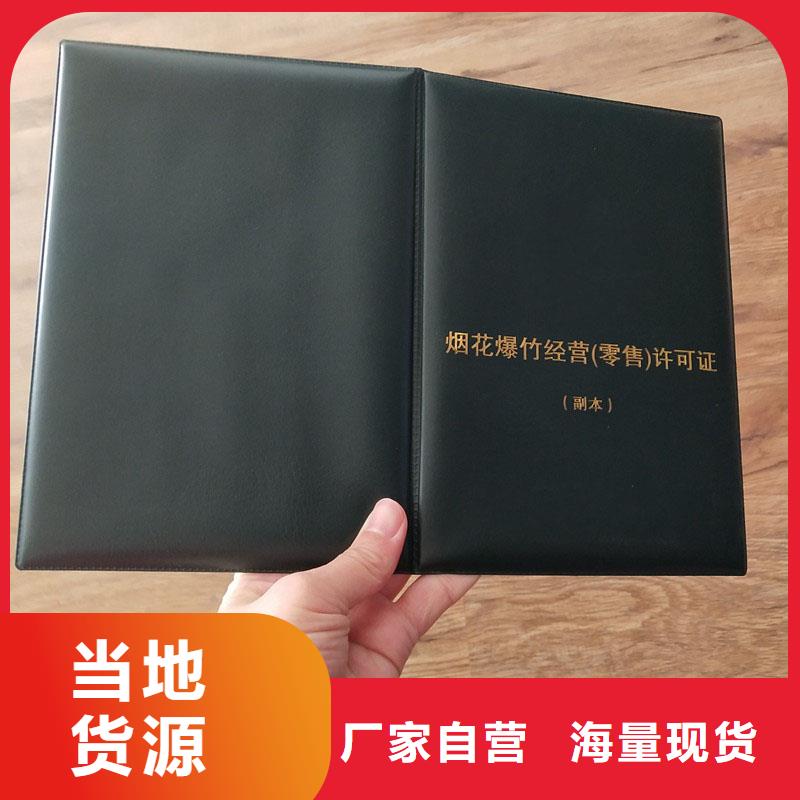 管理和作業人員證加工工廠多種防偽技術