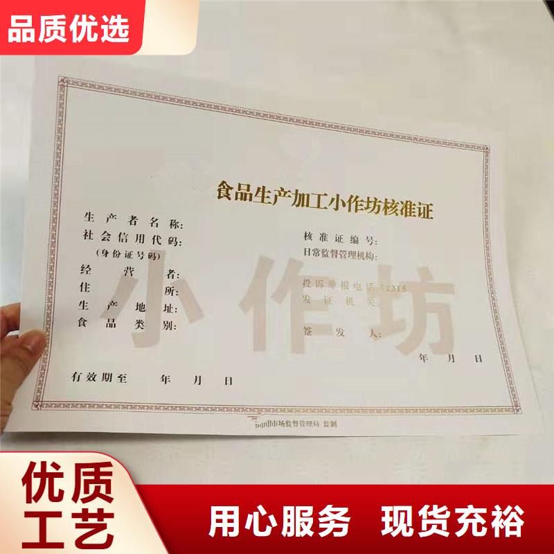 【經(jīng)營許可包裝盒印刷研發(fā)生產(chǎn)銷售】
