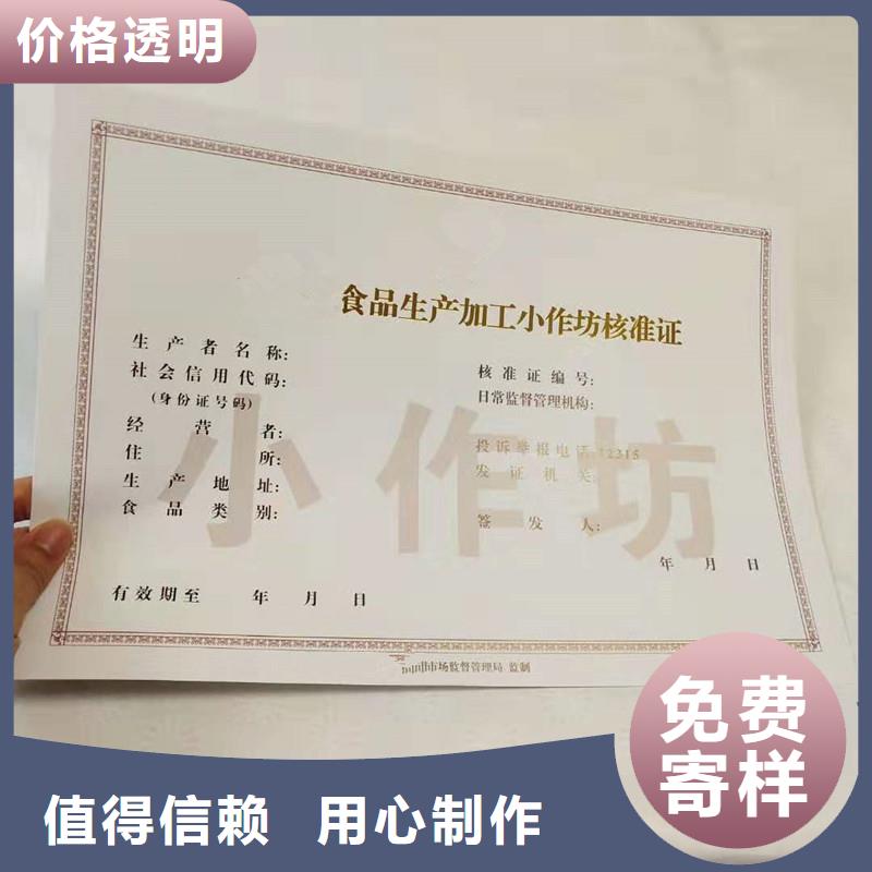 經營許可包裝盒印刷廠家老品牌廠家