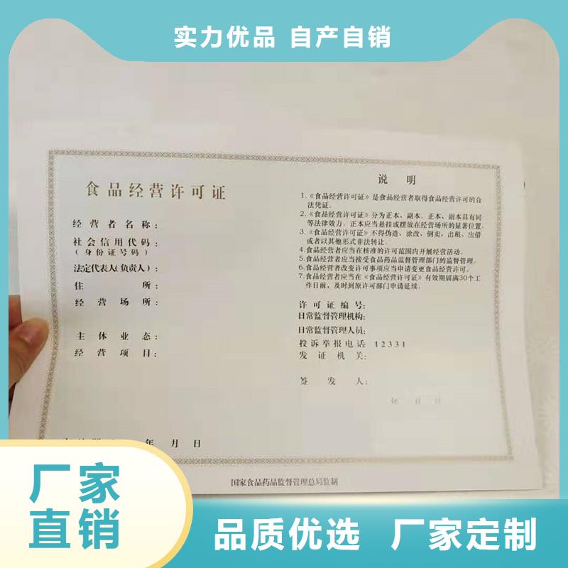經營許可包裝盒印刷廠家直銷規格多樣