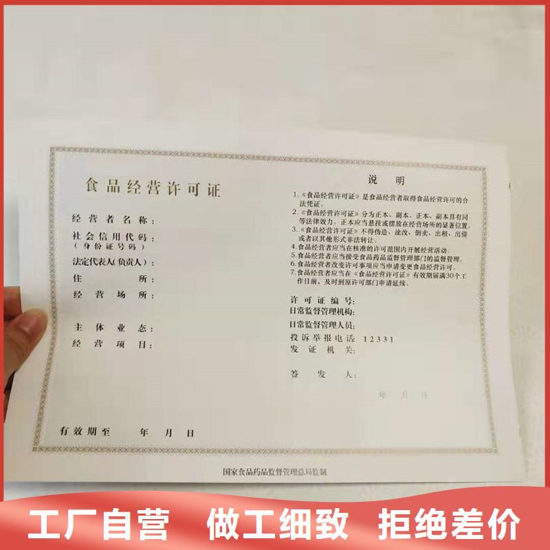 出版物經(jīng)營許可證價格工期短