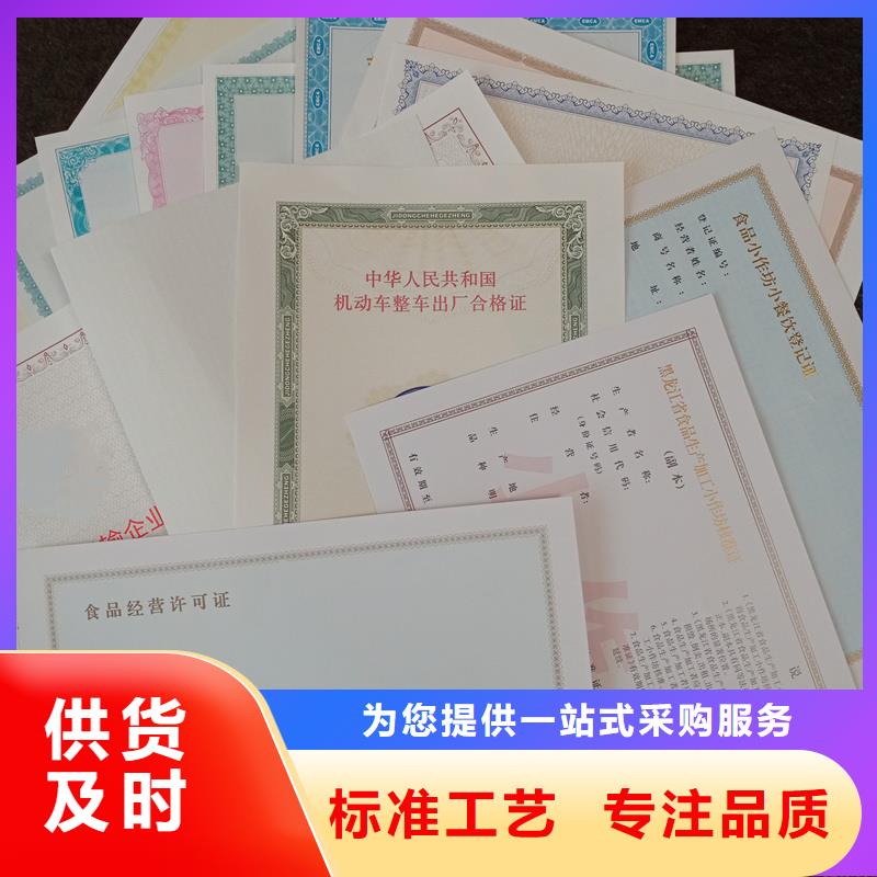 【經營許可_包裝盒印刷種類多質量好】