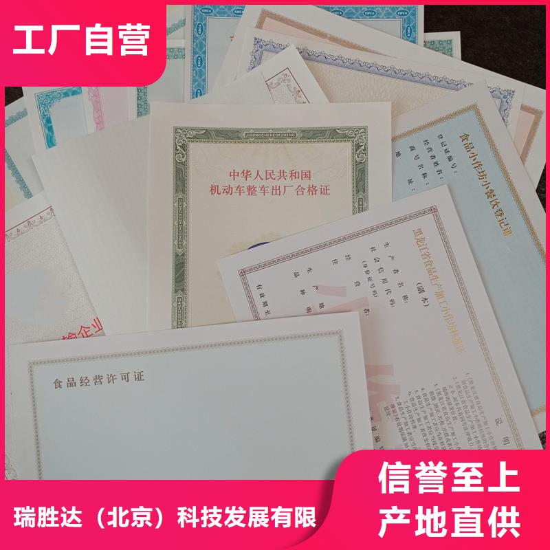 【經(jīng)營許可木盒應(yīng)用廣泛】