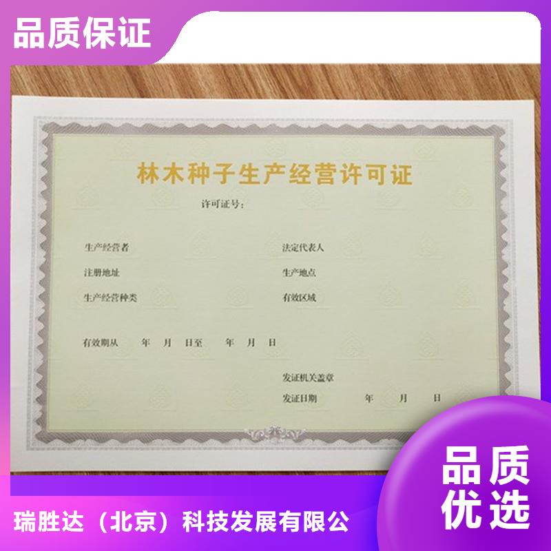 出版物經(jīng)營許可證價格工期短