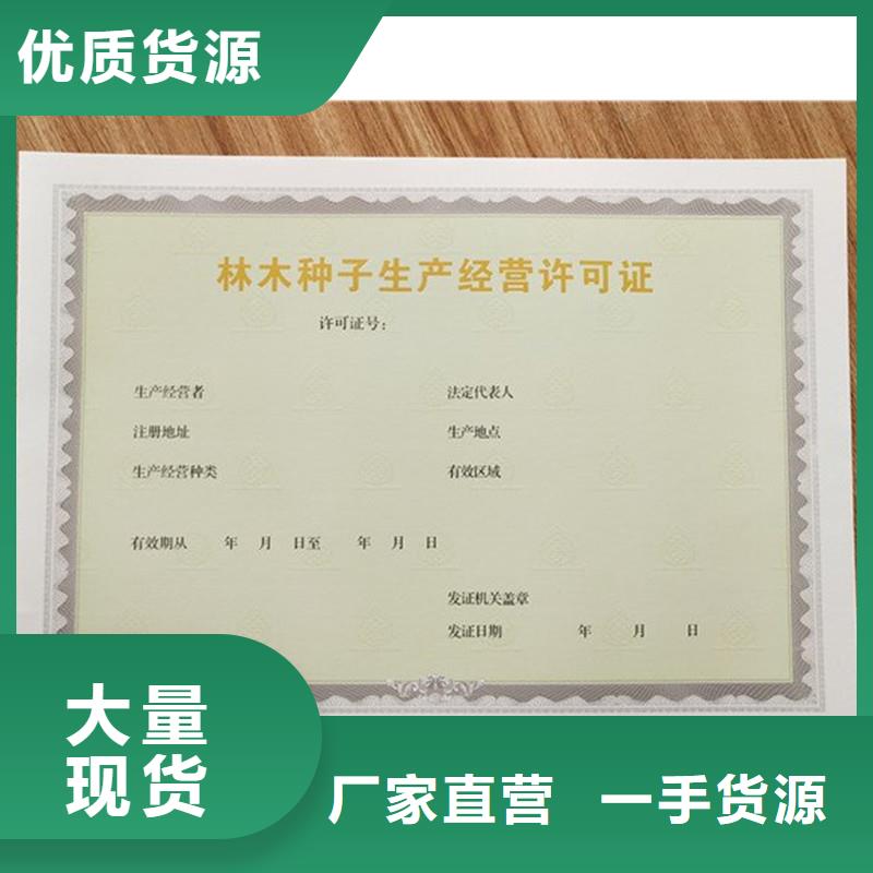 經(jīng)營許可【包裝盒印刷】專業(yè)信賴廠家