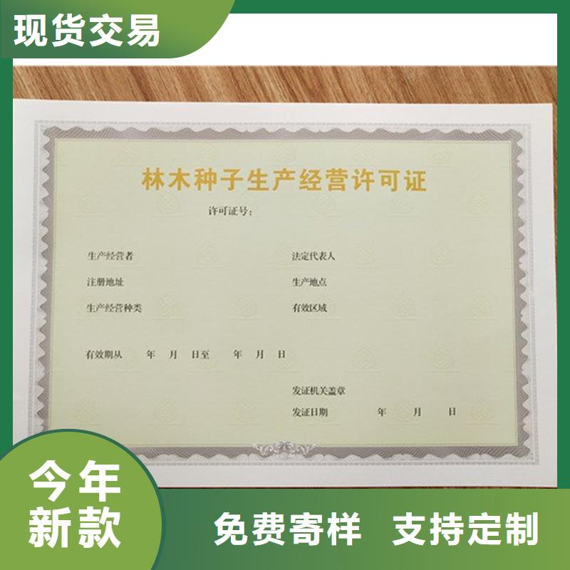 專版線營業(yè)執(zhí)照加工廠家可定制