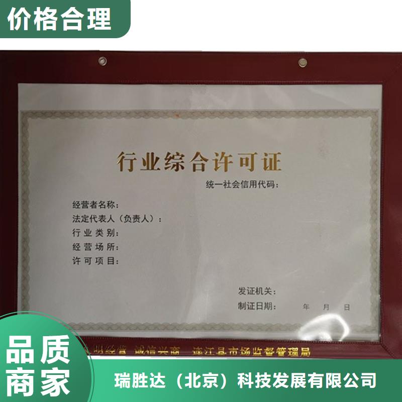 經(jīng)營(yíng)許可包裝盒印刷加工定制