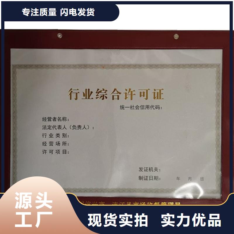 普陀備案證明生產廠家生產經營備案訂制
