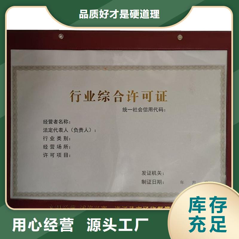 【經(jīng)營許可木盒應(yīng)用廣泛】