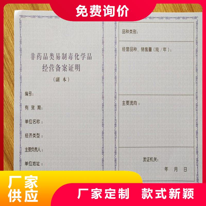 奉化土地使用證加工廠家飼料生產許可證