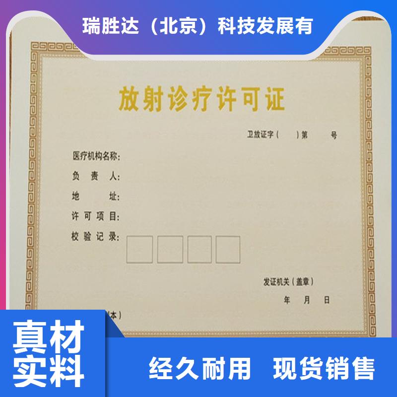 長(zhǎng)興食品攤販登記備案卡加工價(jià)格出版物經(jīng)營(yíng)許可證