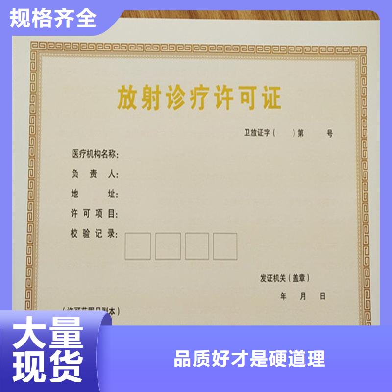 經營許可,包裝盒印刷保障產品質量