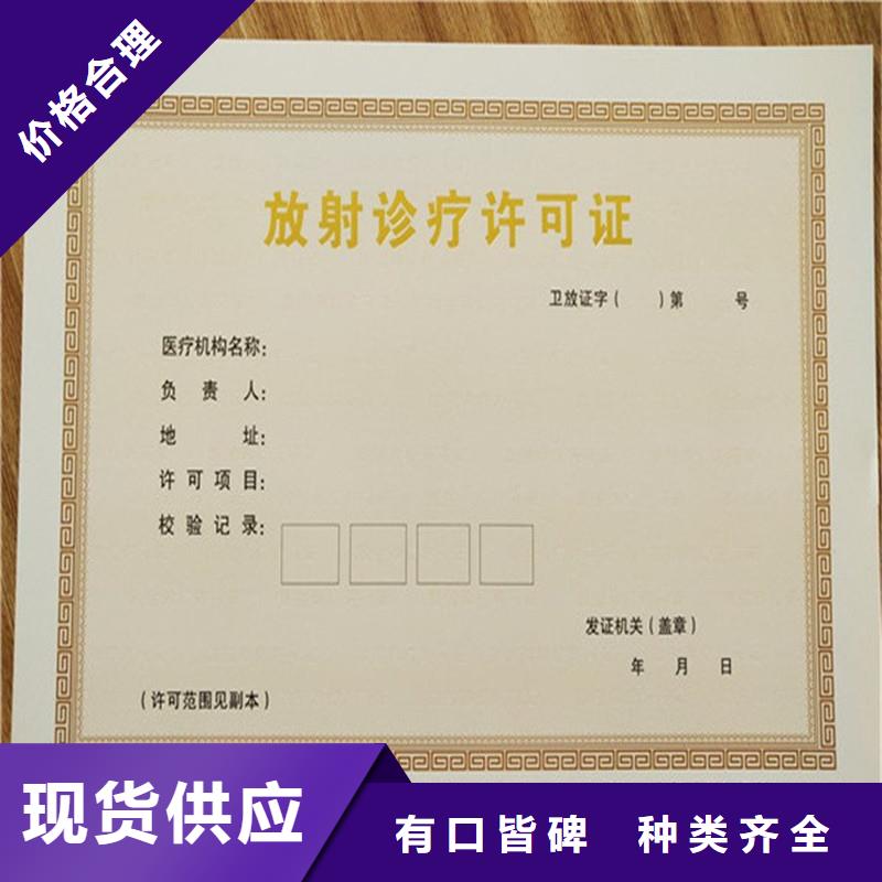 經營許可包裝盒印刷放心得選擇