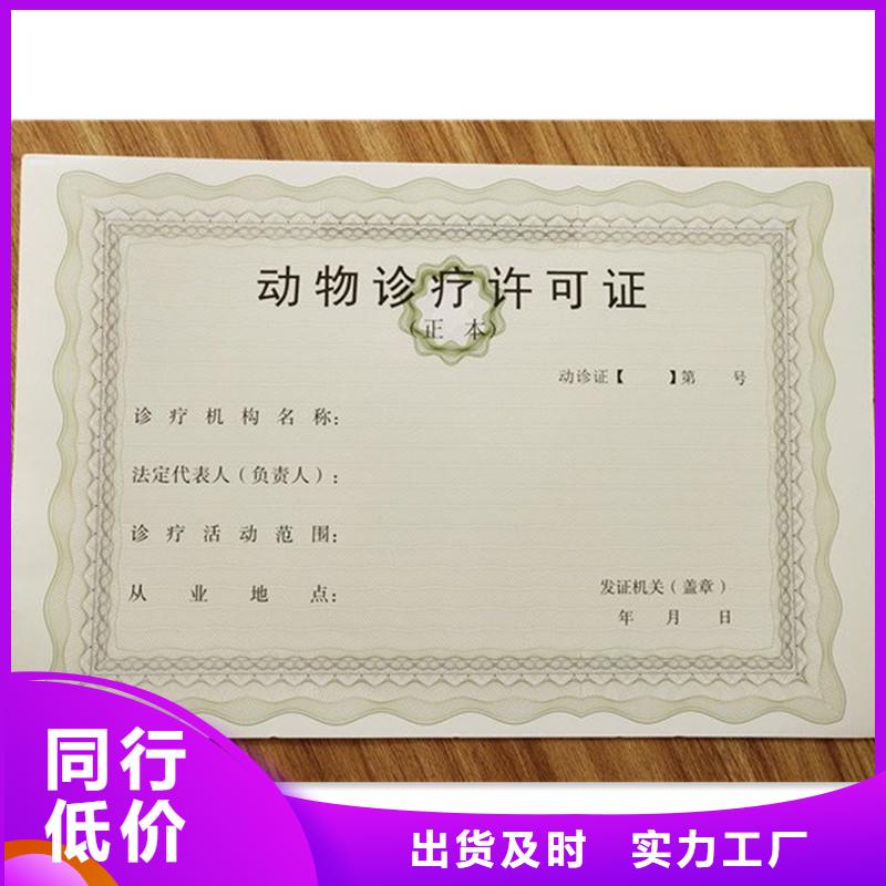 【經(jīng)營許可包裝盒印刷源頭廠家】