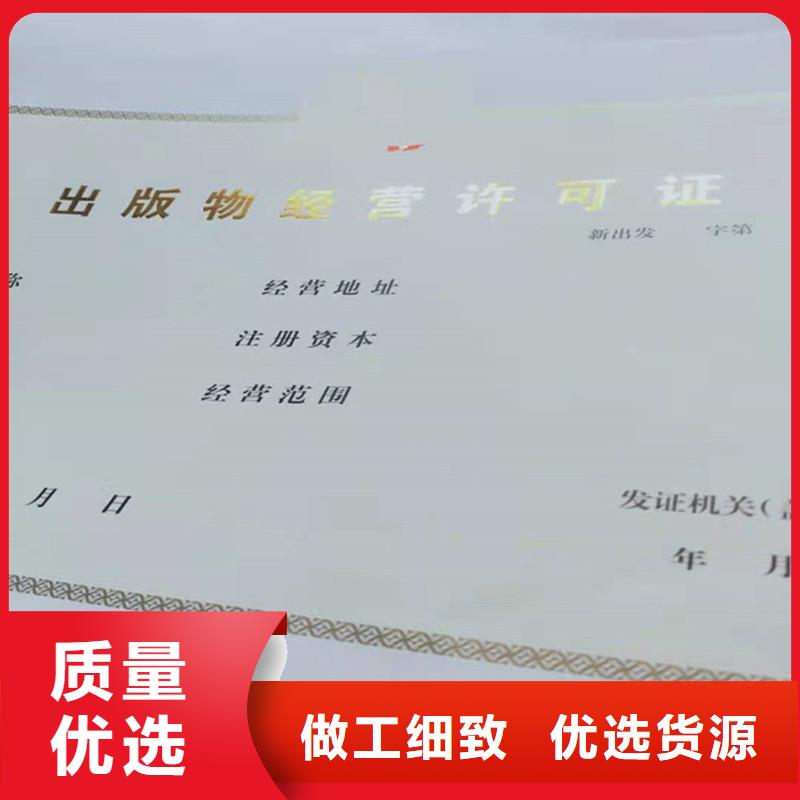 經(jīng)營許可-木盒廠家用心服務(wù)