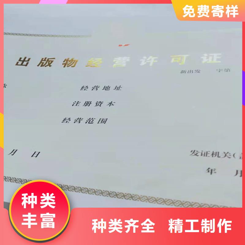 經營許可,【木盒廠家】歡迎來電詢價