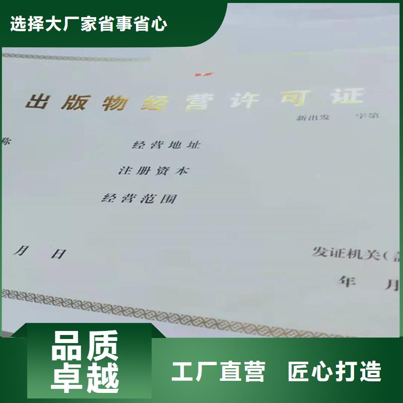 【經營許可】包裝盒印刷物美價優