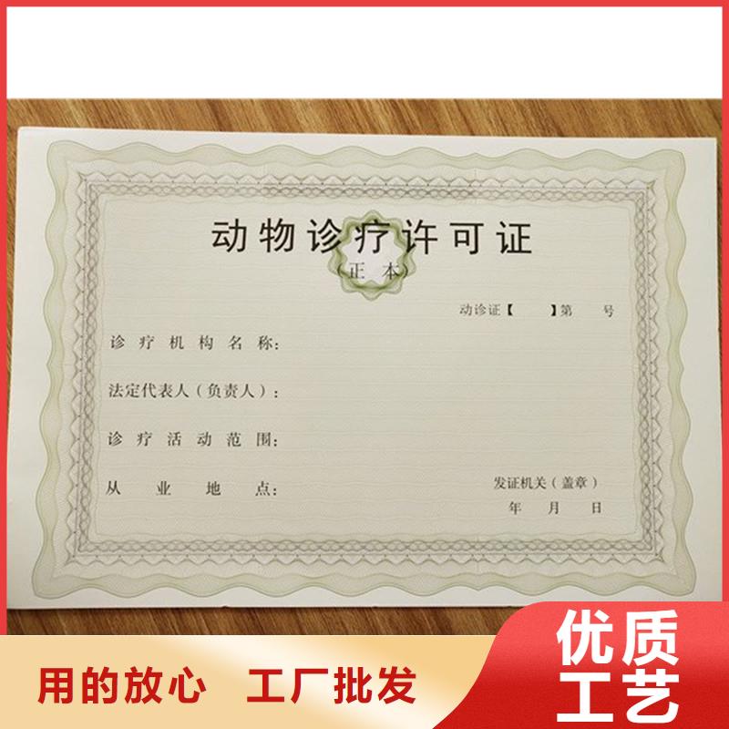 經營許可_【包裝盒印刷】出貨及時