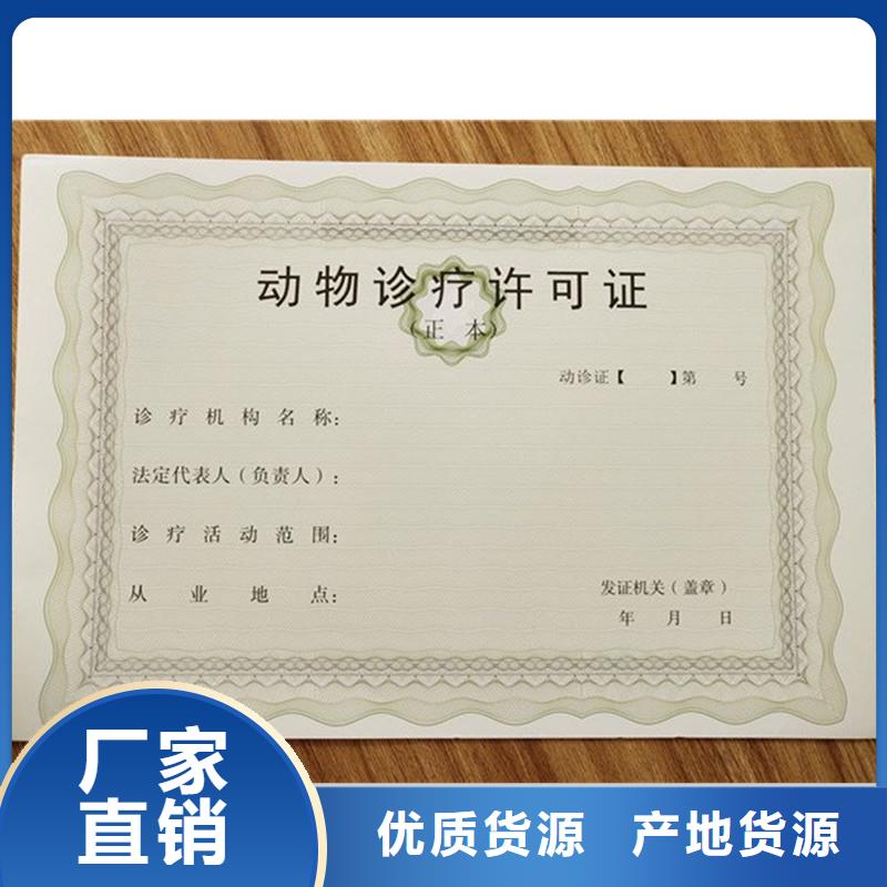 經營許可包裝盒印刷放心得選擇