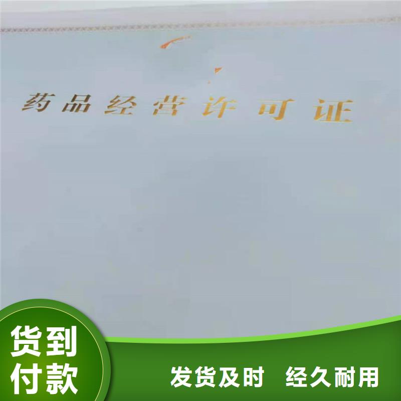 平湖原材料驗證加工工廠化學品生產備案證明印刷廠