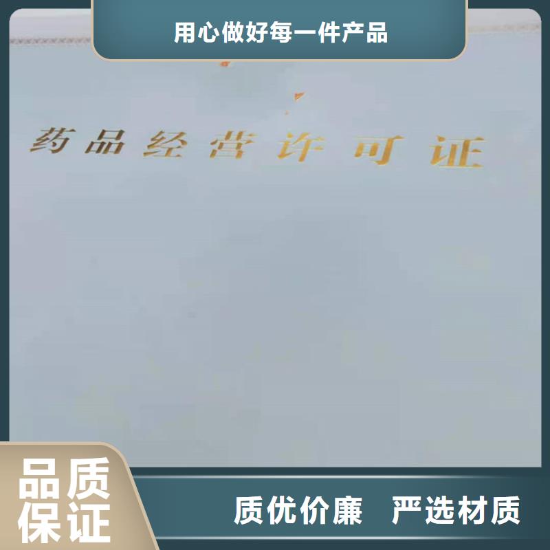 經營許可-防偽一站式服務