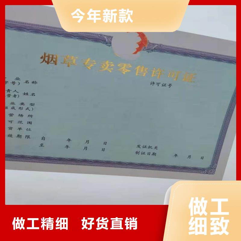 經營許可包裝盒印刷多種規格可選
