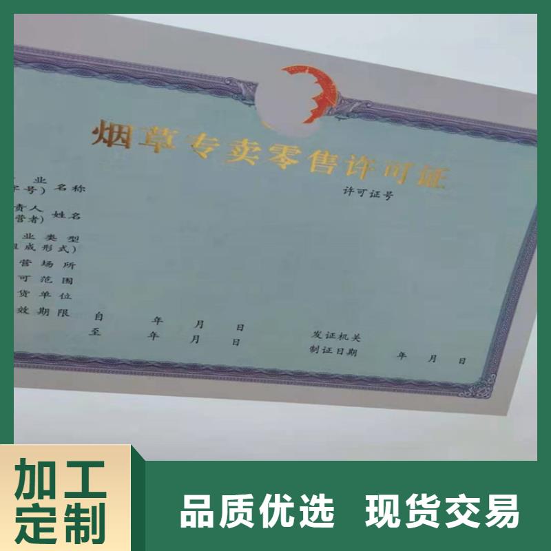 上虞放射性經營許可證制作工廠生產備案證明