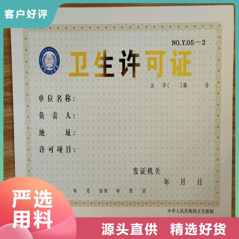 經營許可包裝盒印刷廠家本地廠家值得信賴