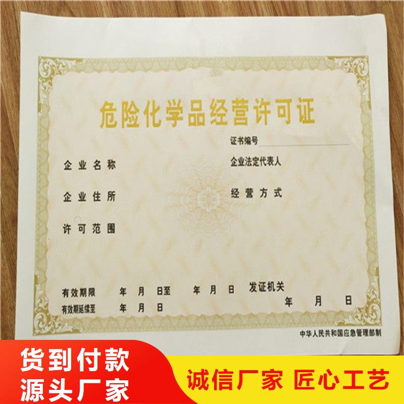 經(jīng)營許可包裝盒印刷廠家定制