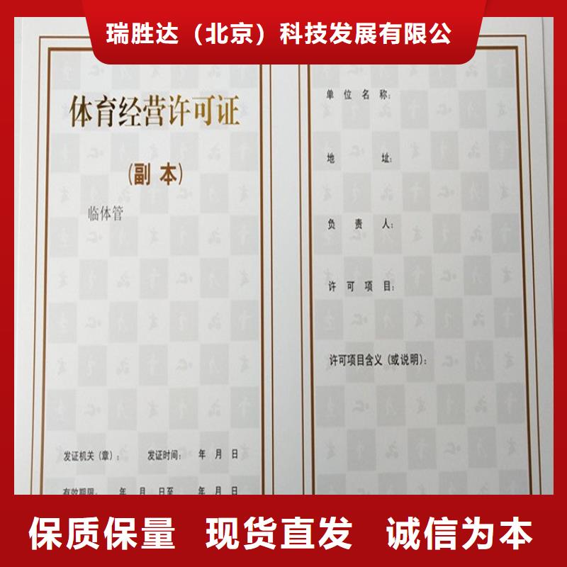 經營許可【包裝盒印刷廠家】工廠認證