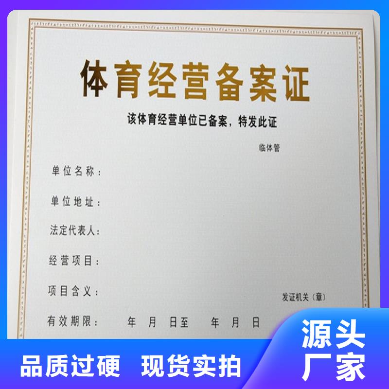 生鮮乳收購許可證生產(chǎn)量大優(yōu)惠