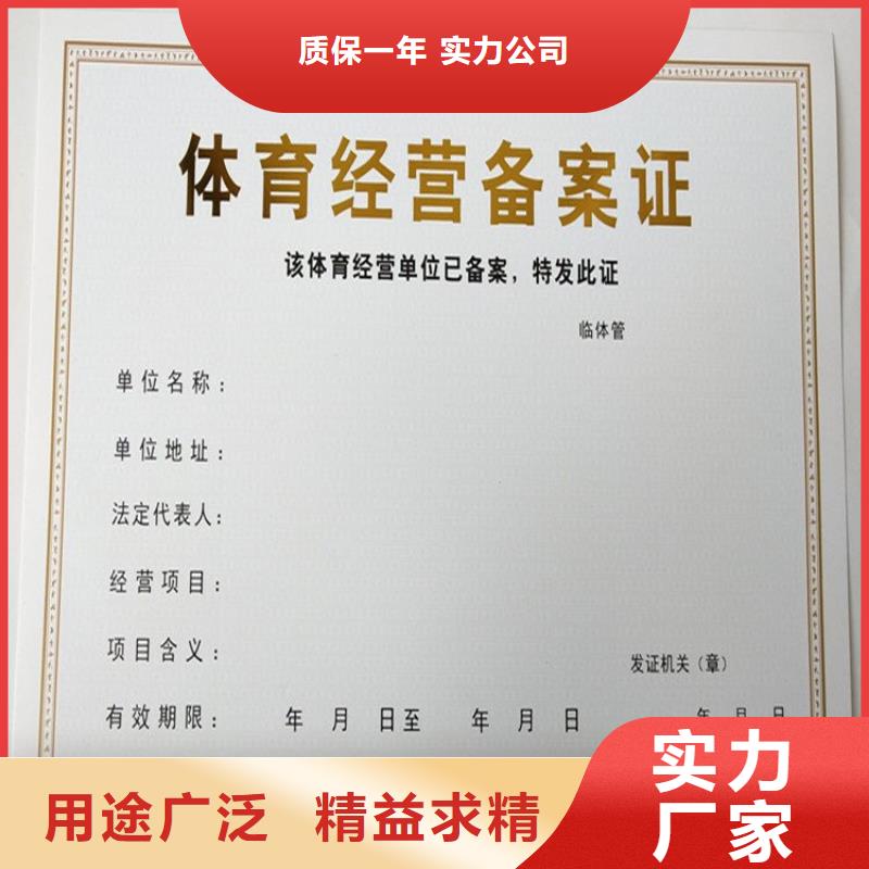 經(jīng)營(yíng)許可包裝盒印刷品質(zhì)可靠