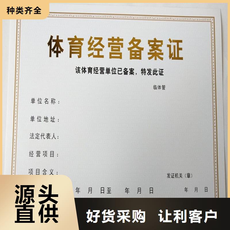 防偽稅控印刷多種防偽技術