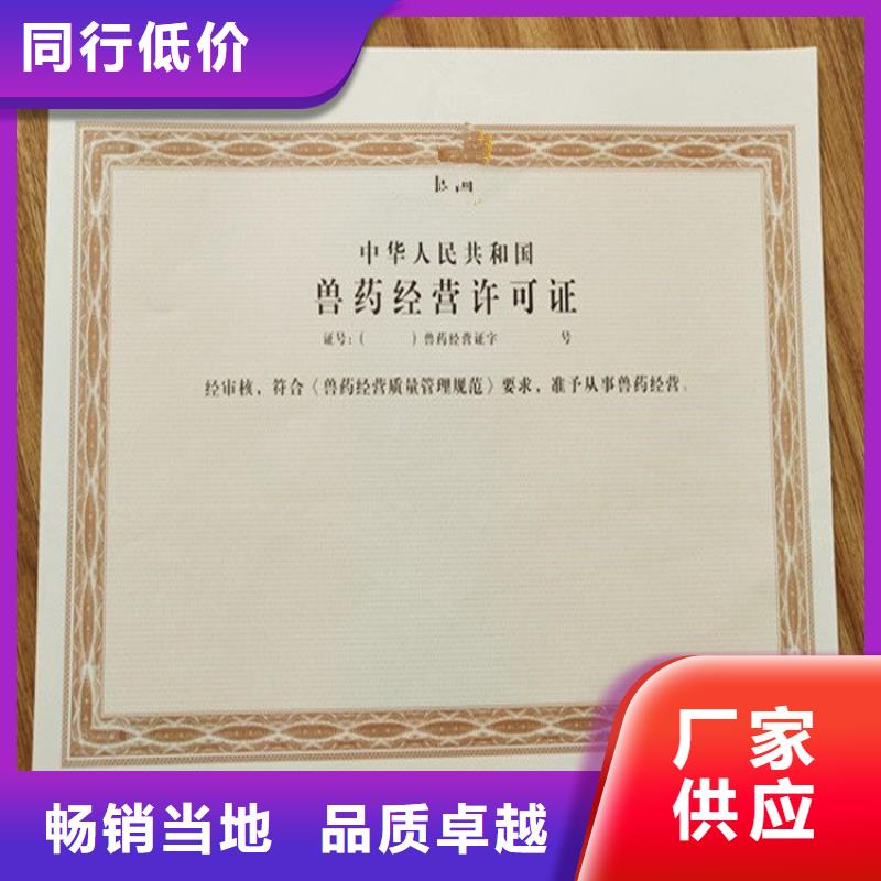 黃浦等級證定做價格生產(chǎn)許可證
