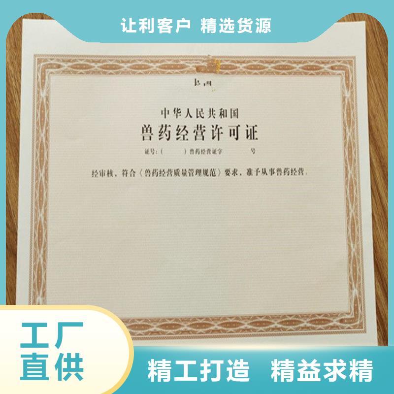 經營許可包裝盒印刷多種規格可選
