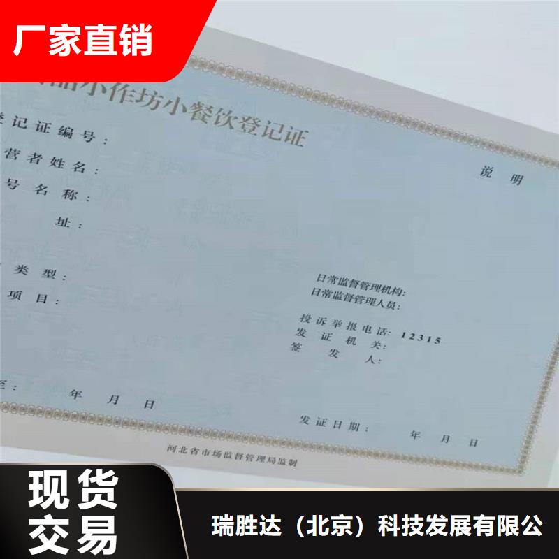 獎勵加工廠家規格不限制