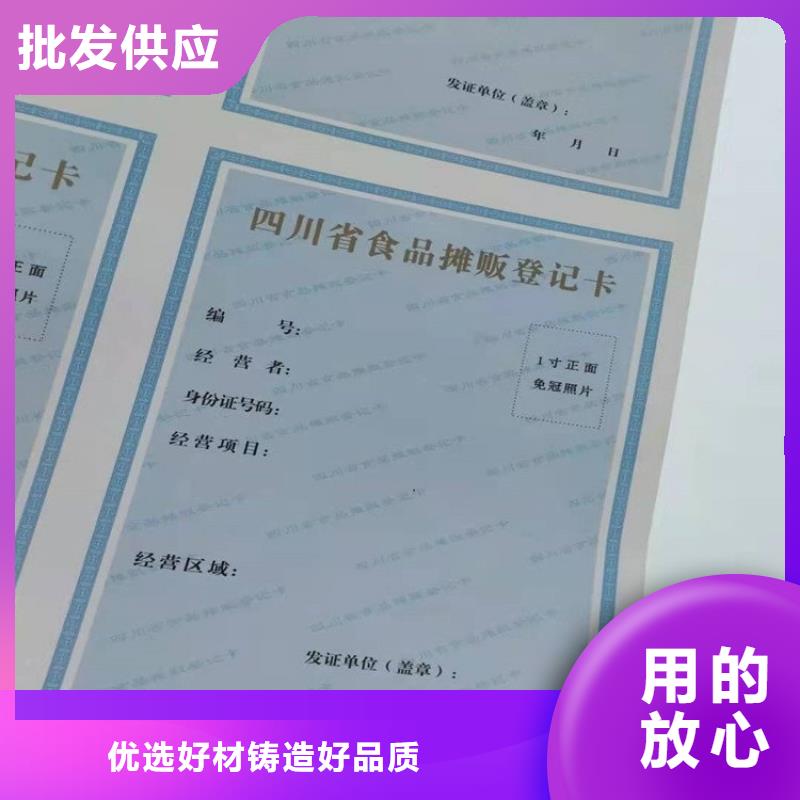 【經(jīng)營許可】包裝盒印刷廠家品質(zhì)保證實(shí)力見證