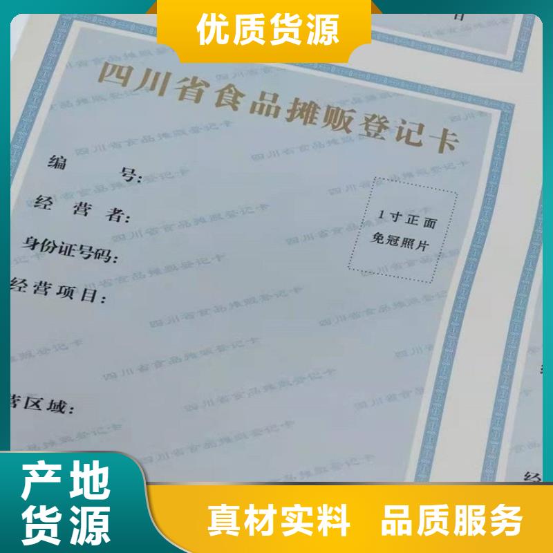 經營許可包裝盒印刷追求細節品質