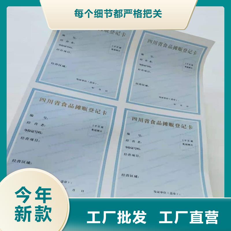 經(jīng)營(yíng)許可包裝盒印刷品質(zhì)可靠