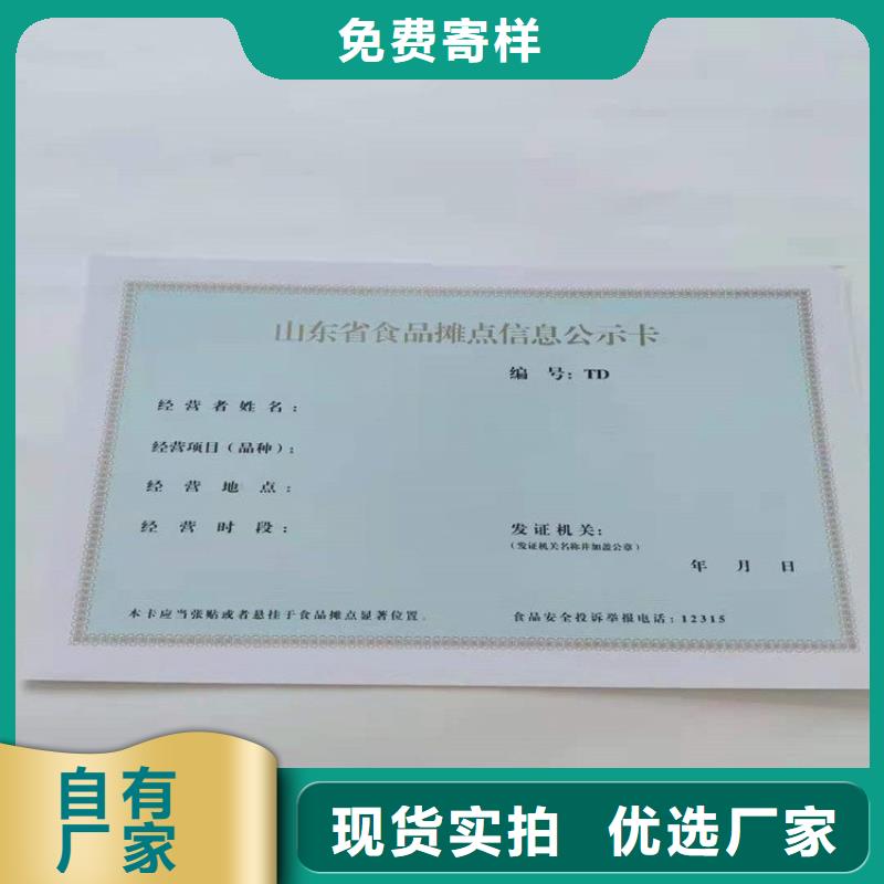 交通運輸企業等級證明生產工廠直接工廠