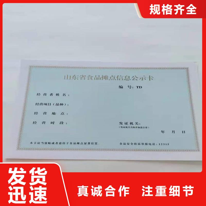 經(jīng)營(yíng)許可包裝盒印刷品質(zhì)可靠