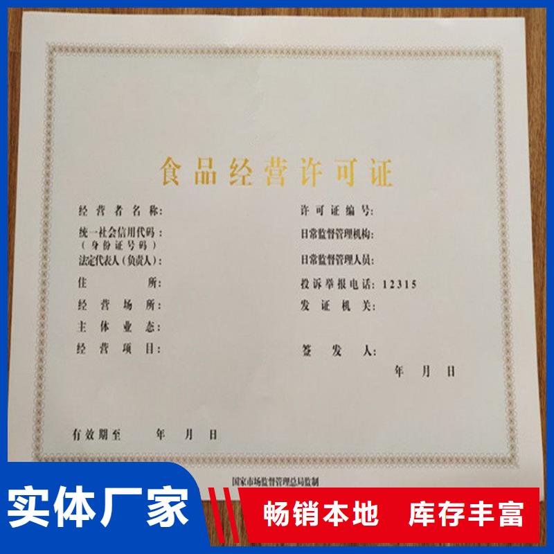 經營許可,【木盒廠家】歡迎來電詢價