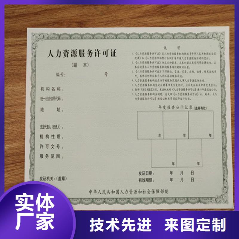 經營許可,【木盒廠家】歡迎來電詢價