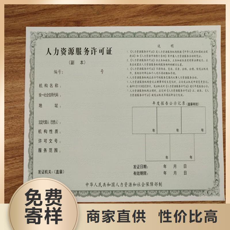 營業執照制作團隊技術專業