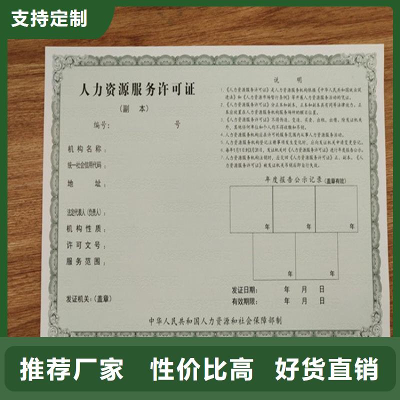 獎勵加工廠家規格不限制