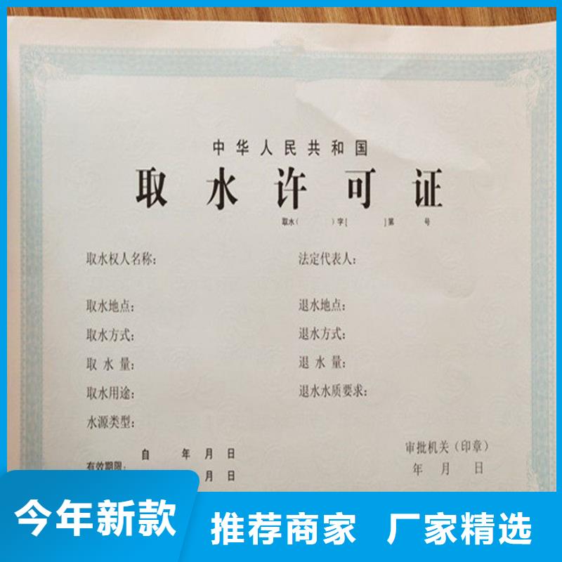 經(jīng)營(yíng)許可包裝盒印刷閃電發(fā)貨